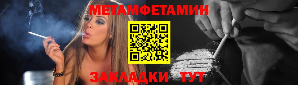 Всеволожск  АМФ  Вход с VPN  Амфетамин VHQ 