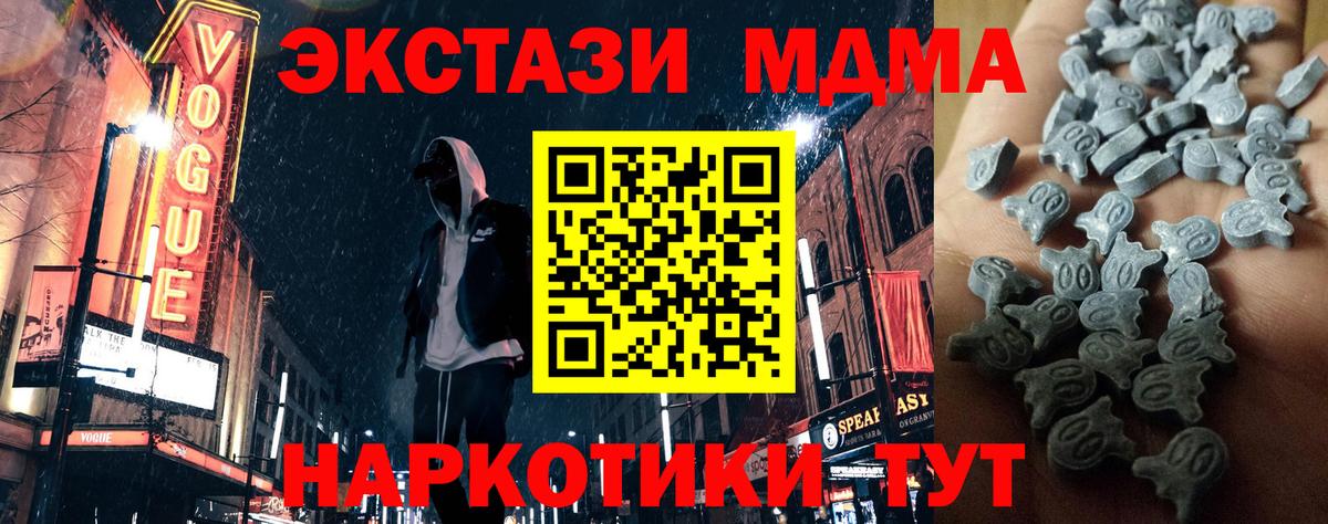 ЭКСТАЗИ 280мг  Экстази VHQ  Вход с VPN  Всеволожск 