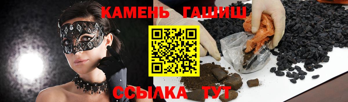 Всеволожск  ГАШИШ индика сатива  ГАШИШ индика сатива  Вход с VPN 