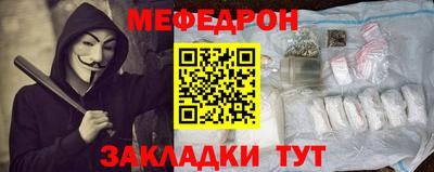 трава Можайск