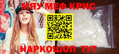 трава Можайск