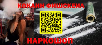 мефедрон мука Моздок