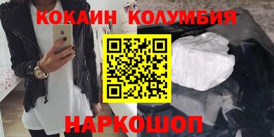 мефедрон мука Моздок