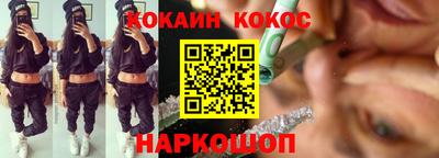 мефедрон мука Моздок