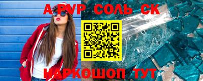 мдпв Можга