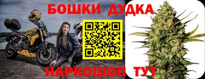 мефедрон мука Моздок