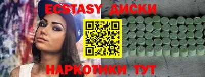 мефедрон мука Моздок