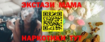 мдпв Можга