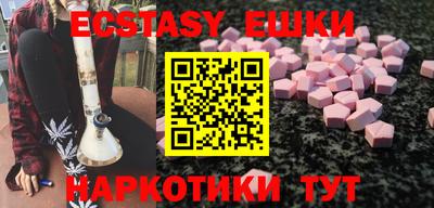 мефедрон мука Моздок