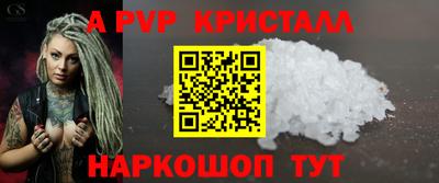 трава Можайск