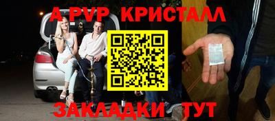 трава Можайск