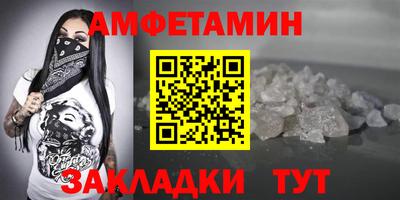 мефедрон мука Моздок