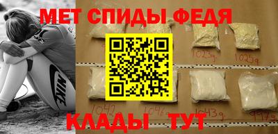 мефедрон мука Моздок