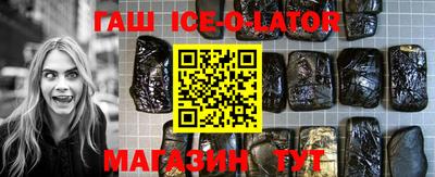 трава Можайск