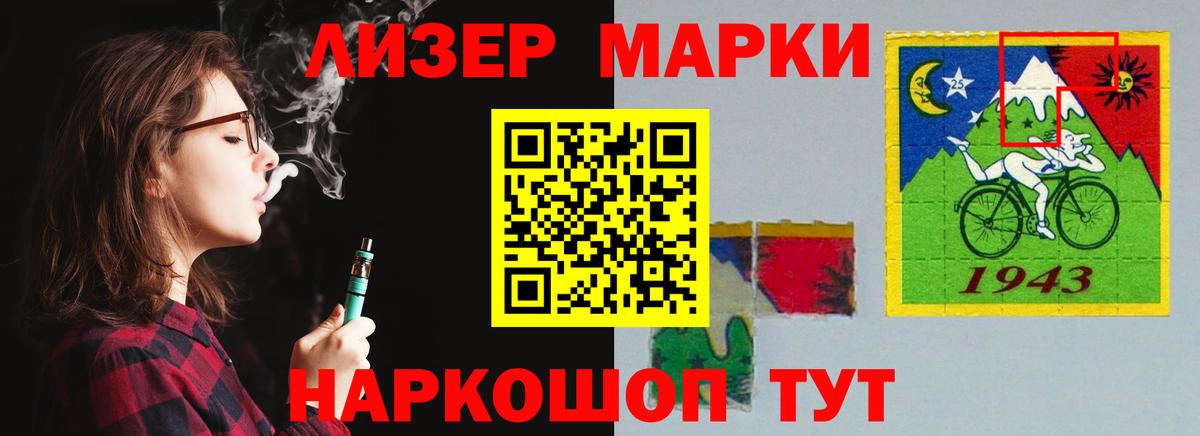 Лсд 25 экстази кислота  ссылка на мегу ссылка  LSD-25 экстази кислота  Всеволожск  Вход с VPN 