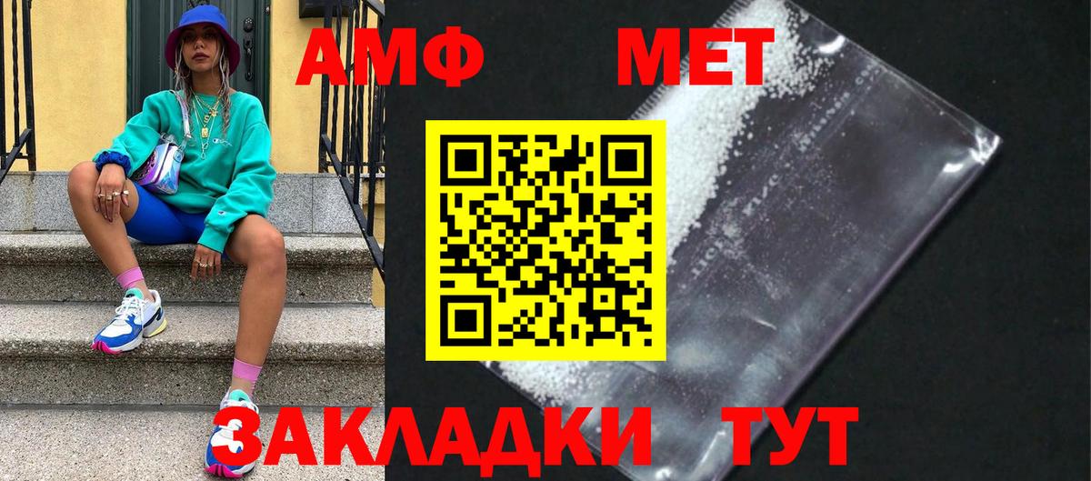 Всеволожск  МЕТАМФЕТАМИН Methamphetamine  Вход с VPN 