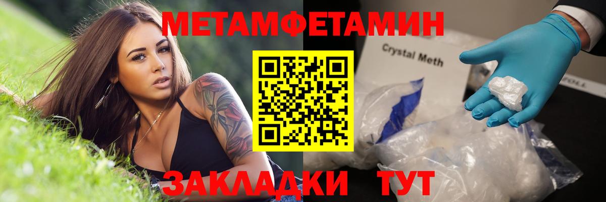 Метамфетамин витя Всеволожск